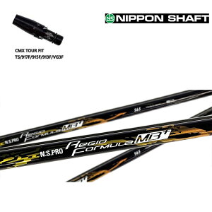^CgXg tFAEFCp CMX݊X[utJX^Vtg {Vtg N.S.PRO REGIO FORMULA MB+ NSv WI tH[~ MBvX FORMULA+ tH[~+V[Y TS/TSR/TSi/917F/915F/913F/VG3F