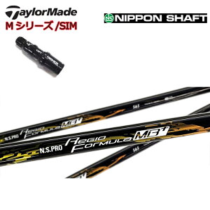 e[[ChX[utJX^Vtg {Vtg N.S.PRO REGIO FORMULA MB+ NSv WI tH[~ MBvX FORMULA+ tH[~+V[Y XeX/SIMV[Y/MV[Y/R15/Xe