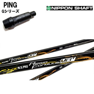 PING GOLF/sSt GV[Y/G400/G30 X[utJX^Vtg {Vtg N.S.PRO REGIO FORMULA MB+ NSv WI tH[~ MBvX FORMULA+ tH[~+V[Y G30/G400Ή y