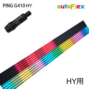 PING GOLF/s G430/G425/410X[utJX^Vtg Dumina autoFlex shaft/I[gtbNX Vtg nCubh/HYBRIDp [eBeB/UTILITYp y\Ȃy_zyz