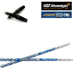 ^CgXg hCo[Ή݊X[utJX^Vtg UST}~ ATTAS 13 KING Ab^XLO Ab^X13 TS/TSR/TSi/917/915/913/910/VG3 DRp UST Mamiya/}~ yz