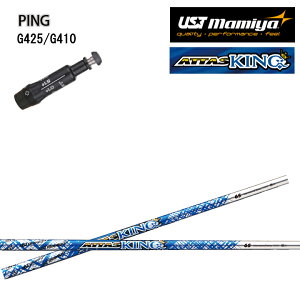 PING/s G430/G425/G410Ή݊X[utJX^Vtg ATTAS 13 KING Ab^XLO Ab^X13 UST}~/Mamiya yz