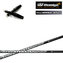 楽天市場】attas v2 pingの通販