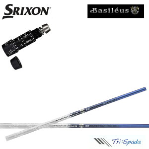 XN\/SRIXON XXIO X-eks/ZX5/ZX7/Z545 Z745 Z945Ή݊X[utJX^Vtg QTS gCt@X oVEX gCXp[_ TRIPHAS Basileus Tri:SPADA TriSpada hCo[/tFAEFCEbhp