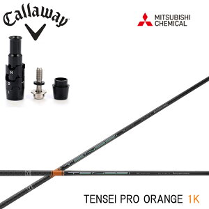 LEFC hCo[Ή݊X[utJX^VtgOHP~J/Mitsubishi Chemical TENSEI Pro Orange 1K eZC vIW1K P[ [OST GsbNMAX FLASH 815 X2 HOT callaway EPIC 