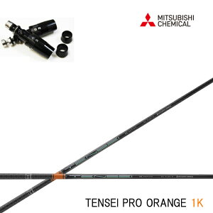 ^CgXg tFAEFC^Ή݊X[utJX^Vtg TENSEI Pro Orange 1K eZC v IW1K P[ TS/TSR/TSi/917/915/913 FWp tFAEFCEbh OHP~J/Mitsubishi Ch