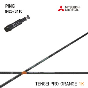 PING/s G430/G425/G410Ή݊X[utJX^Vtg OHP~J/Mitsubishi Chemical TENSEI Pro Orange 1K eZC v IW1K P[ yz