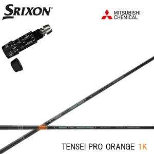 XN\/SRIXON XXIO X-eks/ZX5/ZX7/Z545 Z745 Z945Ή݊X[utJX^Vtg QTS OHP~J/Mitsubishi Chemical TENSEI Pro Orange 1K eZC v IW1K P[ yz