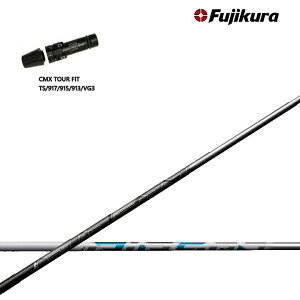 ^CgXg hCo[p CMX݊X[utJX^Vtg tWN GA[Xs[_[ hCo[p Fujikura AIRSPEEDER DRp DW TS/TSR/TSi/917/915/913/910/VG3 hCo[p yz