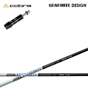 Ru/COBRA LTDx/RADSPEED/F9Ή݊X[utJX^Vtg y5-XǉzOt@CgfUC Tour AD PTV[Y/cA[AD PT5/PT6/PT7/PT8 yz