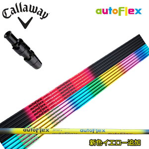 LEFC [OST hCo[pX[utJX^Vtg yVFCG[ǉzDumina autoFlex shaft/I[gtbNX Vtg hCo[p DR DRIVER callaway EPIC FLASH ROGUE GsbN 