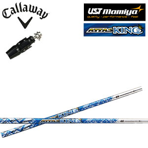 LEFC tFAEFCEbhΉ݊X[utJX^Vtg UST}~/Mamiya UST}~ ATTAS 13 KING Ab^XLO Ab^X13 callaway p_C/PARADYM [OST EPIC MAX/FLASH ROGUE