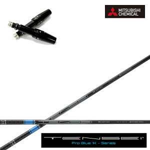 ^CgXg hCo[Ή݊X[utJX^Vtg OHP~J/Mitsubishi Chemical TENSEI PRO BLUE 1K eZC vu[1K P[V[Y TSR/TSi/917/915/913/910 DRp yz