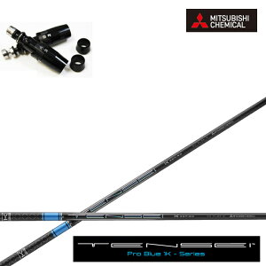 ^CgXg tFAEFC^Ή݊X[utJX^Vtg OHP~J/Mitsubishi Chemical TENSEI PRO BLUE 1K eZC vu[1K P[V[Y TSR/TSi/917/915/913 FWp tFAEFC