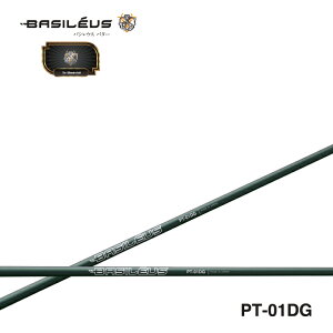 �o�V���E�X/Basileus PT-01DG �p�^�[�V���t�g �C���i�[�z�[�[���Ή��X�g���[�g�^�J�[�{���p�^�[�V���t�g�P�i PT01DG �y���������z