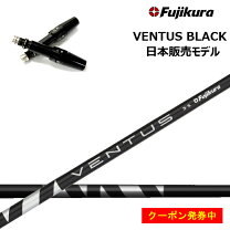 楽天市場】ventus black 7 xの通販 