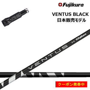 yN[|tzPING GOLF/sSt G30/G400Ή݊X[utJX^Vtg tWN x^X ubN/Fujikura VENTUS BLACK BK y{dlVtgzyz