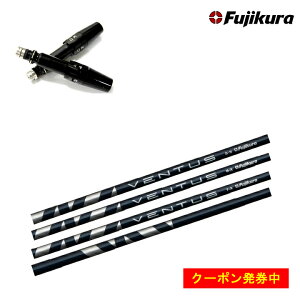 yN[|tz^CgXg hCo[Ή݊X[utJX^Vtg tWN x^X u[/Fujikura VENTUS BLUE TS/TSR/TSi/917/915/913/910/VG3 hCo[p y{dlVtgzy