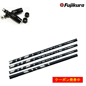 yN[|tz^CgXg tFAEFCΉ݊X[utJX^Vtg TS/TSR/TSi/917F/915F/913F/VG3FW V[Y FWpX[u tWN x^X u[/Fujikura VENTUS BLUE y{dlV