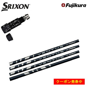 yN[|tzXN\/SRIXON XXIO X-eks/ZX5/ZX7/Z545 Z745 Z945Ή݊X[utJX^Vtg QTS tWN x^X u[/Fujikura VENTUS BLUE BL y{dlVtgzyz