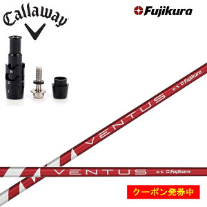 yN[|tzLEFC hCo[Ή݊X[utJX^VtgyUSfztWN x^Xbh Fujikura VENTUS RED RD callaway EPIC Sub Zero ROGUE [OST GsbN}bNX/t