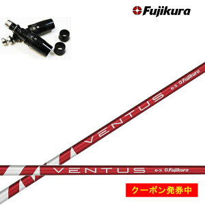 yN[|tz^CgXg tFAEFCΉ݊X[utJX^Vtg yUSfztWN x^Xbh/Fujikura VENTUS RED RD TS/TSR/TSi/917F/915F/913F/VG3FW V[Y FWpX[u y