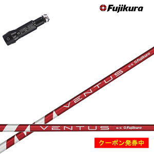 yN[|tzPING GOLF/sSt G400/G30Ή݊X[utJX^Vtg yUSfztWN x^Xbh/Fujikura VENTUS RED RDK yz