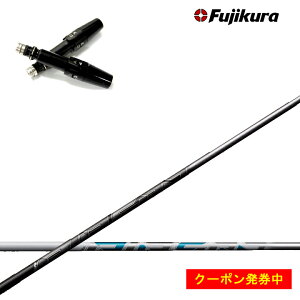 yN[|tz^CgXg hCo[Ή݊X[utVtg tWN GA[Xs[_[ hCo[p Fujikura AIRSPEEDER DRp DW TSR/TSi/TS/917/915/913/910/VG3