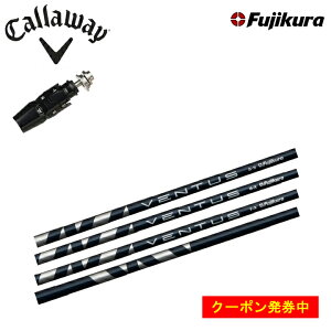 yN[|tzLEFC tFAEFCEbhΉ݊X[utJX^Vtg tWN x^X u[/Fujikura VENTUS BLUE callaway p_C [OST EPIC MAX/FLASH ROGUE y{dl