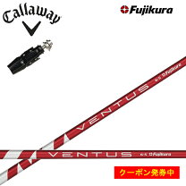 楽天市場】キャロウェイ ベンタスレッドの通販