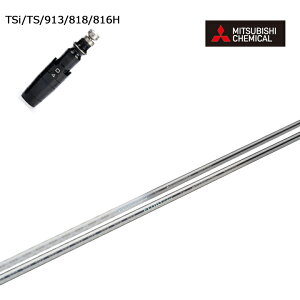 Titleist/^CgXg TSi/TS/TSR/913H/818H/816HΉ݊X[utJX^Vtg OHP~J GfBInCubh MITSUBISHI CHEMICAL ELDIO Hybrid [eBeB^ UT fB[X VjA 