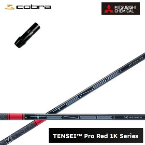 Ru/COBRA LTDx/RADSPEED/F9pX[utJX^Vtg OHP~J/Mitsubishi Chemical TENSEI PRO RED 1K eZC vbh P[ ~crV yz