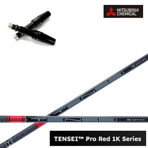^CgXg hCo[Ή݊X[utJX^Vtg OHP~J/Mitsubishi Chemical TENSEI PRO RED 1K eZC v bh1K P[ TS/TSR/TSi/917/915/913/910 DRp