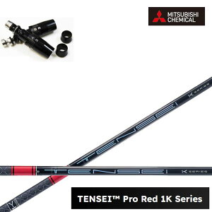 ^CgXg tFAEFC^Ή݊X[utJX^Vtg OHP~J/Mitsubishi Chemical TENSEI PRO RED 1K eZC v bh1K P[ TS/TSR/TSi/917/915/913 FWp tFAEFCEbh