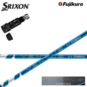 yN[|tzXN\/SRIXON XXIO X-eks/ZX5/ZX7/Z545 Z745 Z945Ή݊X[utJX^Vtg QTS tWN 2024x^X u[ Fujikura 24 VENTUS BLUEy{dlVtgzyz