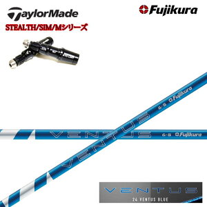 yN[|tze[[ChΉ݊X[utJX^Vtg tWN 2024x^X u[ Fujikura 24 VENTUS BLUESTEALTH/XeX SIM2 SIM M1/M2/M3/M4/M5/M6/R15/XeX2Ή y{dlVt