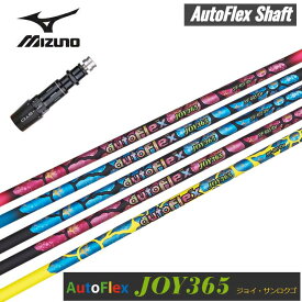 MIZUNO/ミズノゴルフ ST200/ST190対応互換スリーブ付カスタムシャフト AutoFlex shaft/オートフレックス シャフト Dream7/ドリーム7ミズノ【送料無料】