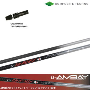 ^CgXg hCo[p CMX݊X[utJX^Vtg COMPOSITE TECHNO/R|WbgeNm Vtg FireExpress Spirits a-AMBAY ԃAoC G[AoCTS/TSR/TSi/917/915/913/910 yz