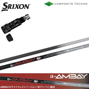 XN\/SRIXON XXIO X-eks/ZX5/ZX7/Z545 Z745 Z945Ή݊X[utJX^Vtg QTS COMPOSITE TECHNO/R|WbgeNm Vtg FireExpress Spirits a-AMBAY ԃAoC G[AoCyz