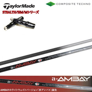 e[[ChΉ݊X[utJX^Vtg COMPOSITE TECHNO/R|WbgeNm Vtg FireExpress Spirits a-AMBAY ԃAoC G[AoCSTEALTH/XeX2 SIM2 SIM M1/M2/M3/M4/M5/M6/R15/Xe