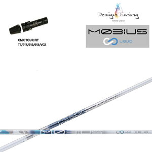 ^CgXg hCo[p CMX݊X[utJX^Vtg Design Tuning/fUC`[jO rEXLbh/MOBIUS LIQUID DWp MOBIUS hCo[pVtg DR TS/TSR/TSi/917/915/913/910 y