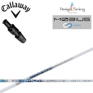 LEFC hCo[pX[utJX^Vtg Design Tuning/fUC`[jO rEXLbh/MOBIUS LIQUID DWp MOBIUS hCo[pVtg [OST p_Ccallaway EPIC F