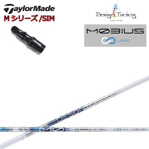 e[[ChX[utJX^Vtg Design Tuning/fUC`[jO rEXLbh/MOBIUS LIQUID DWp MOBIUS hCo[pVtg DR XeX/SIMV[Y/MV[Y/R15/Xe