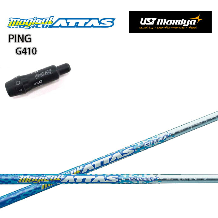楽天市場】PING G430/G425/G410 純正スリーブ付カスタムシャフト 