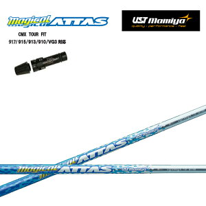 ^CgXg hCo[p CMX݊X[utVtg}WJAb^X/MAGICAL ATTAS TS/TSR/TSi/917/915/913/910/VG3 D2/D3 DRp UST Mamiya/}~ yʃVtg yz