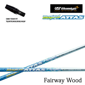 ^CgXg tFAEFCp CMX݊X[utJX^Vtg UST Mamiya/}~ MAGICAL ATTAS For Fairway Wood FWpVtg }WJAb^X tFAEFCEbh TS/TSR/TSi/917F/915F/913F/VG3FW V[