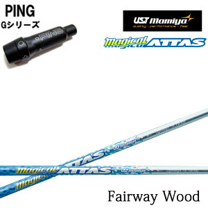 PING GOLF/s G30/G400X[utJX^Vtg ST Mamiya/}~ MAGICAL ATTAS For Fairway Wood FWpVtg }WJAb^X tFAEFCEbhyz