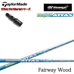 e[[Ch X[utJX^Vtg ST Mamiya/}~ MAGICAL ATTAS For Fairway Wood FWpVtg }WJAb^X tFAEFCEbh XeX/SIM/MV[Y/R15/XeX2Ή y