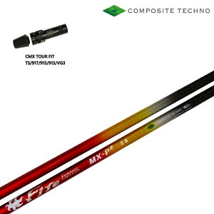 ^CgXg hCo[p CMX݊X[utJX^Vtg t@CA[GNXvX GGbNXs[V[v FireExpress MX-P# t@C[ R|WbgeNm/COMPOSITE TECHNO TSR/TSi/TS/917/915/