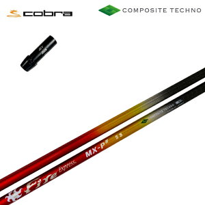 Ru/COBRA LTDx/RADSPEED/F9ΉX[utJX^Vtg tt@CA[GNXvX GGbNXs[V[v FireExpress MX-P# t@C[ R|WbgeNm/COMPOSITE TECHNO MAX }bNXV